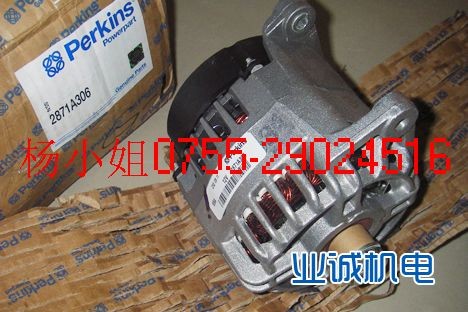 供应纯正珀金斯柴油发电子机充电机/启动马达全国直销中心0755-29029511